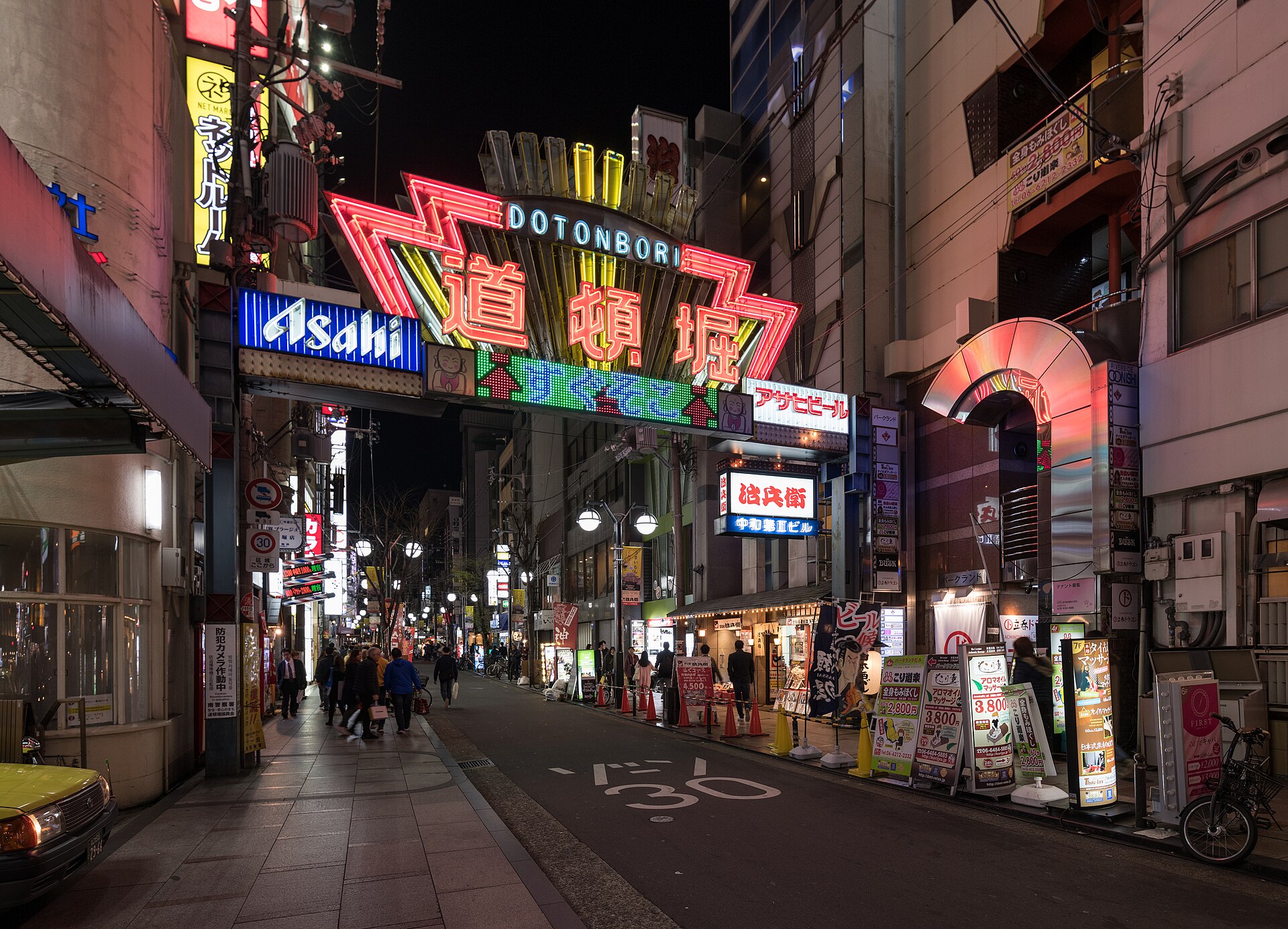 難波・道頓堀の風景